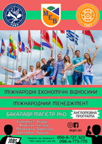 завантажити БУКЛЕТ Image 02